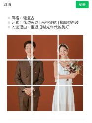 点击看大图 -奈斯影像婚纱摄影(拱墅店)