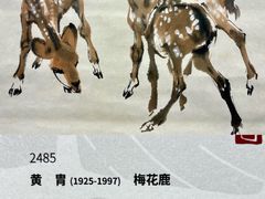 -北京国贸大酒店