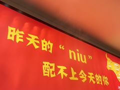 -潮汕酱记鲜牛肉火锅(欧尚店)