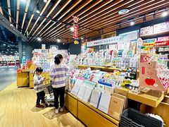 -九木杂物社(大东方百货店)