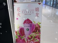 -万达广场(梁溪店)