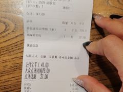 -青年公社烤鸭(蜀山万象汇店)