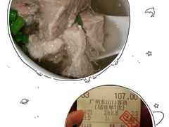 -客语客家菜(东山口店)