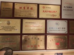 -清真·老门框爆肚涮肉·中华老字号(丰管路店)