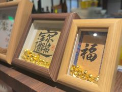 -梅亭居酒屋(中大国际店)