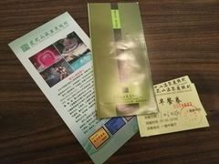 -汕头莲花山度假村温泉