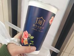 -厝内小眷村(西单大悦城店)