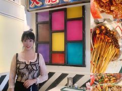 -火焰枪蛋·烧烤(奉天街店)