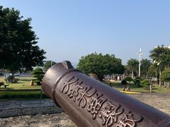 -石炮台公园