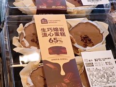 -盒马鲜生(顺义店)