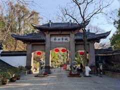 -南山风景名胜区