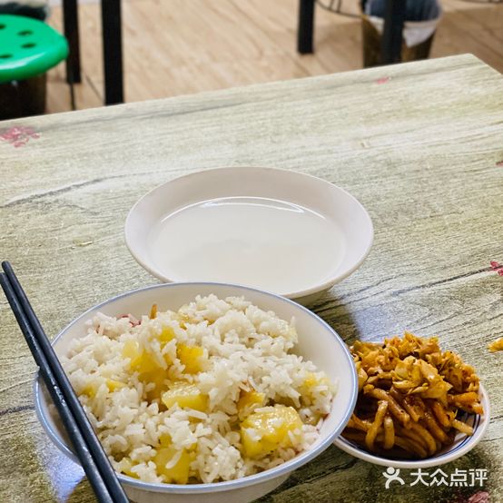 惠民铁锅洋芋米饭