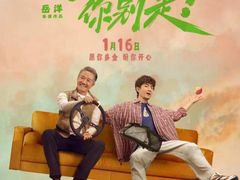 -SFC上影百联影城(大上海4DX店)