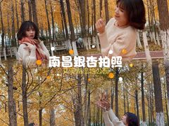 -艾溪湖湿地公园