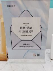 -YESIDO椰岛美容