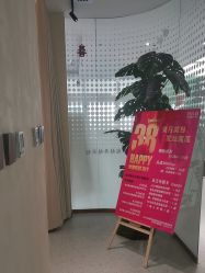 -碧莲盛·脱发养发中心