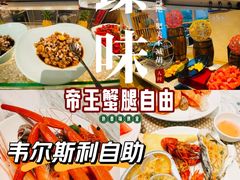-长沙三景韦尔斯利酒店·Oval全日制餐厅自助餐