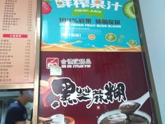 -合德记顺德双皮奶(江南西店)