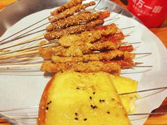 -东方一串·鲜肉小串·小酒馆(壹航城店)