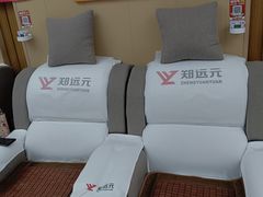-郑远元专业修脚房(百花三路店)