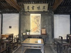-绍兴书圣故里景区