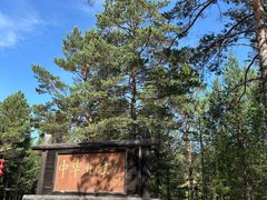 -北极村旅游风景区