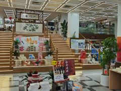 -新华书店(新街口旗舰店)