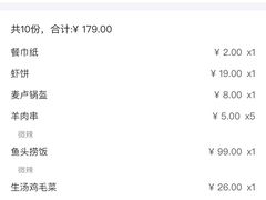 -卢大鲜鱼头捞饭(美利广场店)