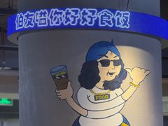 -伯友茶记(中华广场店)