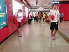-广州火车站(地铁站)