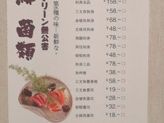 菜单-黑牛の店·和牛烧肉(合生汇店)