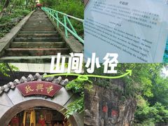 -孤山寨风景区