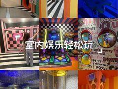 -不可思议减压馆·解压博物馆·摔碗发泄·团建定制
