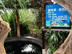 -世界恐龙谷景区