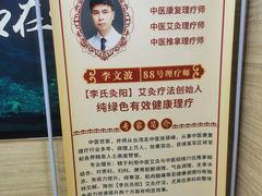 -颐而康按摩(八一桥总店)