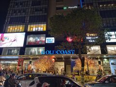 -芽庄中心购物广场