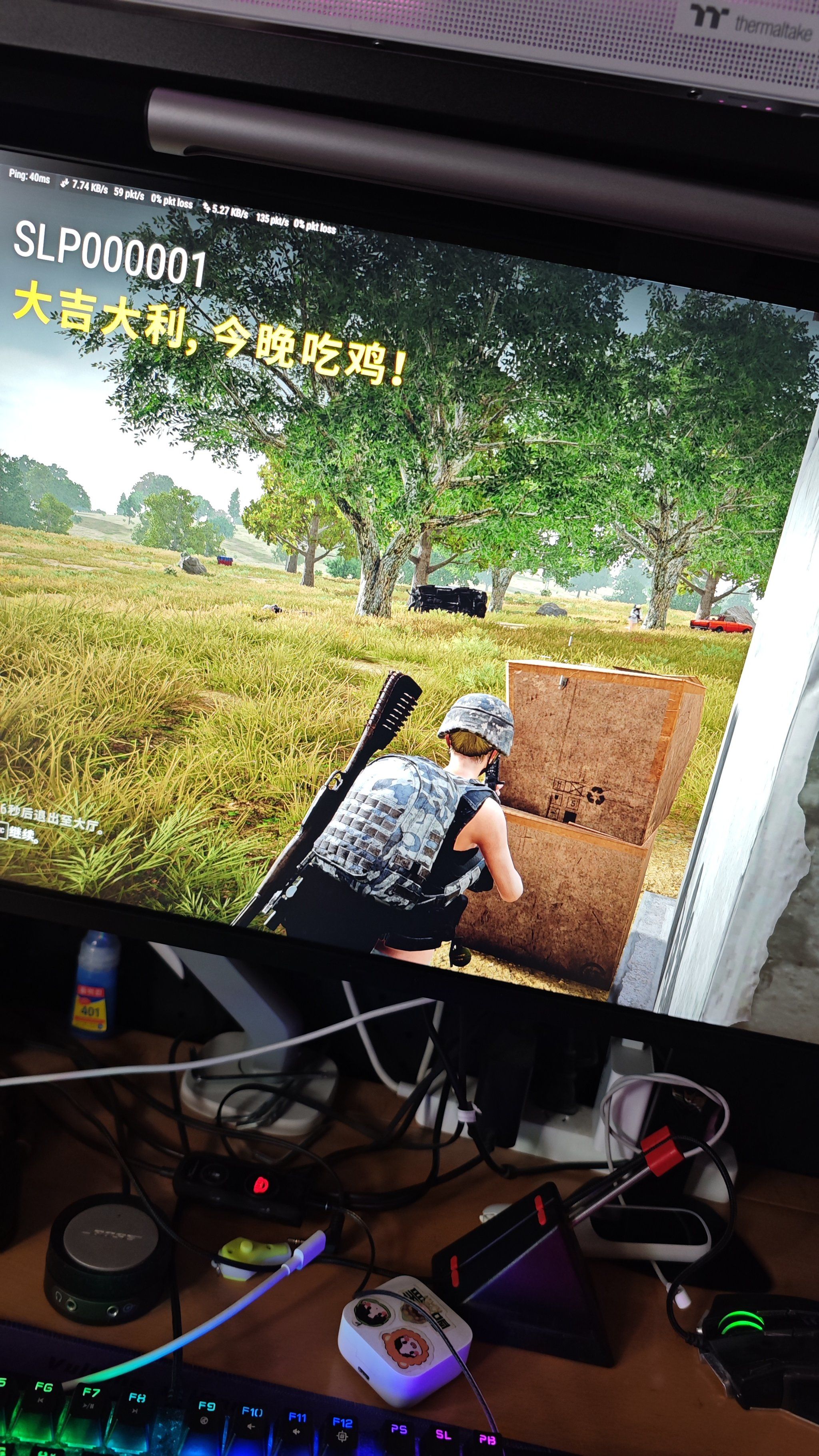 如何进入游戏？