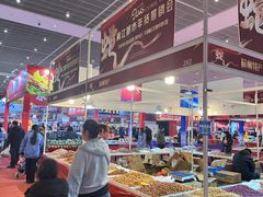 -天津梅江会展中心