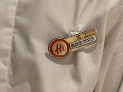 -海底捞火锅(珠影星光城夜宵主题店)