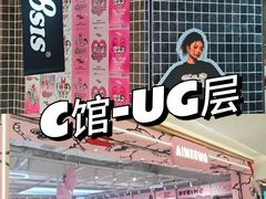 -龙湖重庆时代天街