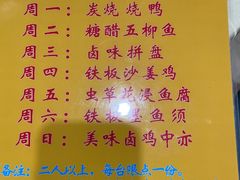 -老字号蛇口德记烧腊饭店·海鲜加工