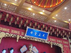 -天津妈祖文化园