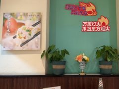-东方饺子王(和平里店)