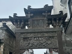 -西溪南古村落