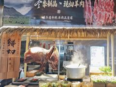 -喜庭海鲜自助(来福士店)