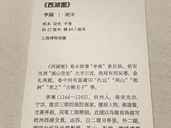 -中国美术学院-美术馆