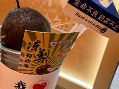 -冰城串说·羊肉串烧烤(哈西大街店)