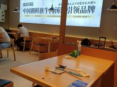 -梨花牛肉汤饭(仁恒伊势丹店)