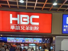 -新田360广场(许昌亨源通店)