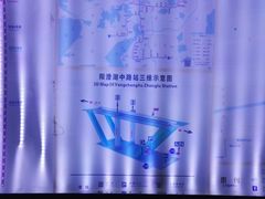 -阳澄湖中路(地铁站)